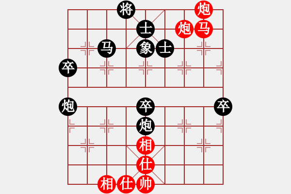 象棋棋譜圖片：【中象】朱家旺紅先負 湄潭（智若愚） - 步數(shù)：70 