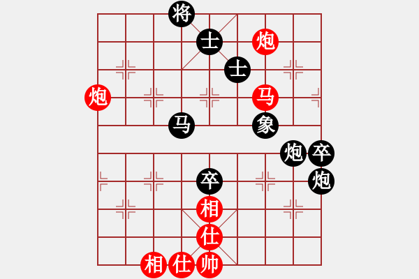 象棋棋譜圖片：【中象】朱家旺紅先負 湄潭（智若愚） - 步數(shù)：90 