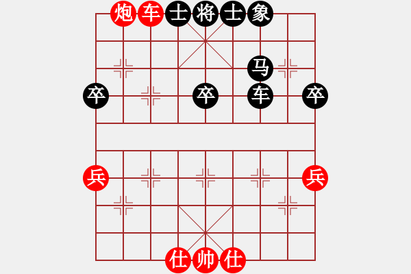 象棋棋譜圖片：順炮兩頭蛇對(duì)雙橫車紅馬三進(jìn)四（4） - 步數(shù)：51 