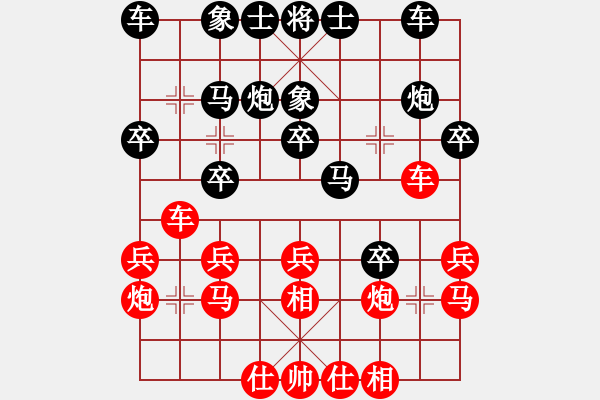 象棋棋譜圖片：虎牢關(guān)呂布(9段)-和-bkuy(8段) - 步數(shù)：20 