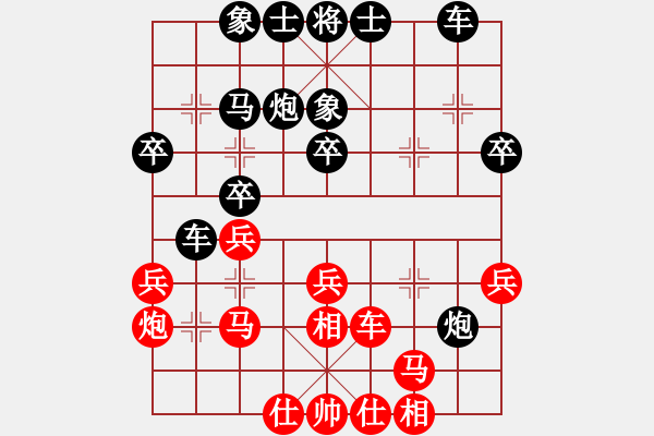 象棋棋譜圖片：虎牢關(guān)呂布(9段)-和-bkuy(8段) - 步數(shù)：30 