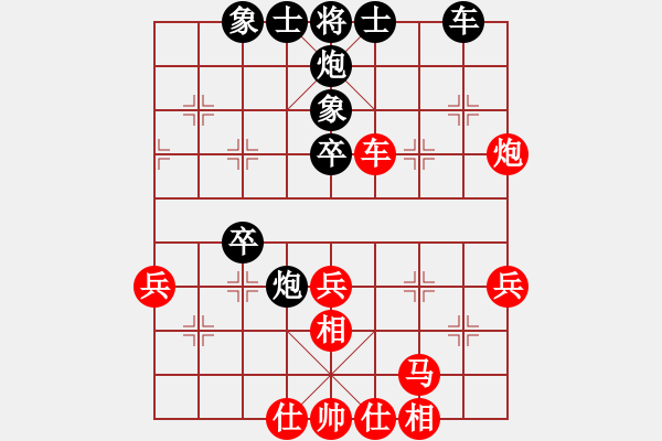 象棋棋譜圖片：虎牢關(guān)呂布(9段)-和-bkuy(8段) - 步數(shù)：40 