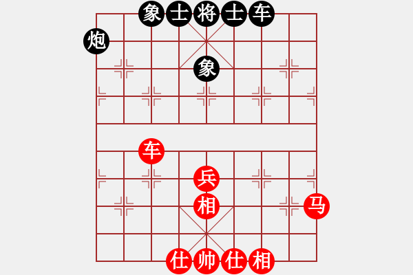 象棋棋譜圖片：虎牢關(guān)呂布(9段)-和-bkuy(8段) - 步數(shù)：50 