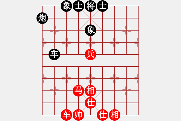 象棋棋譜圖片：虎牢關(guān)呂布(9段)-和-bkuy(8段) - 步數(shù)：70 