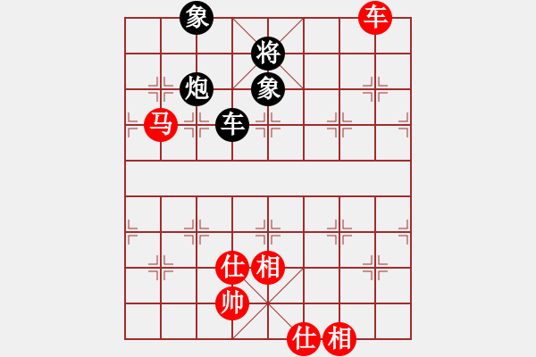 象棋棋譜圖片：虎牢關(guān)呂布(9段)-和-bkuy(8段) - 步數(shù)：90 