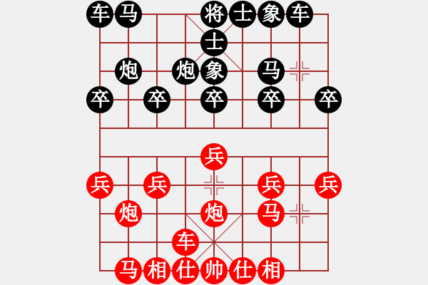 象棋棋譜圖片：第6局 橫車進(jìn)中兵對上士后補(bǔ)過宮炮 - 步數(shù)：10 