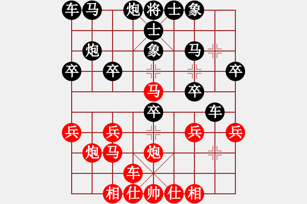 象棋棋譜圖片：第6局 橫車進(jìn)中兵對上士后補(bǔ)過宮炮 - 步數(shù)：20 