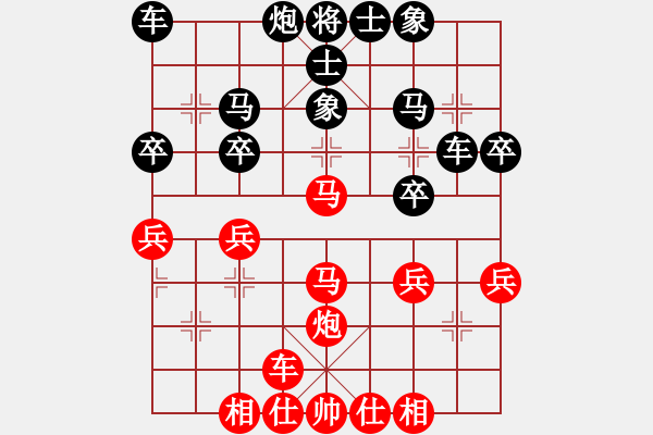 象棋棋譜圖片：第6局 橫車進(jìn)中兵對上士后補(bǔ)過宮炮 - 步數(shù)：30 