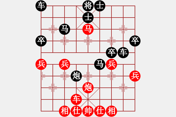 象棋棋譜圖片：第6局 橫車進(jìn)中兵對上士后補(bǔ)過宮炮 - 步數(shù)：40 