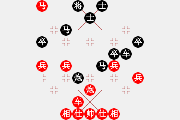 象棋棋譜圖片：第6局 橫車進(jìn)中兵對上士后補(bǔ)過宮炮 - 步數(shù)：43 