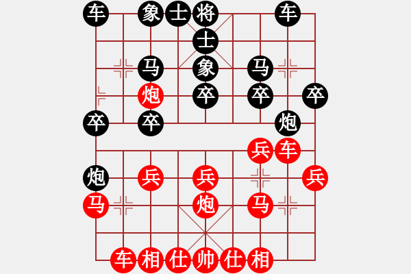 象棋棋譜圖片：2019第4屆智運(yùn)會(huì)象少女個(gè)賽羅子昱先負(fù)宇詩(shī)琪6 - 步數(shù)：20 