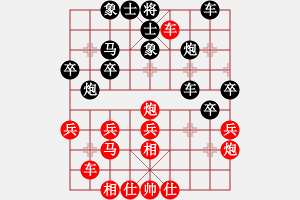 象棋棋譜圖片：云南王俊明(6段)-和-俠客島(9段) - 步數(shù)：30 