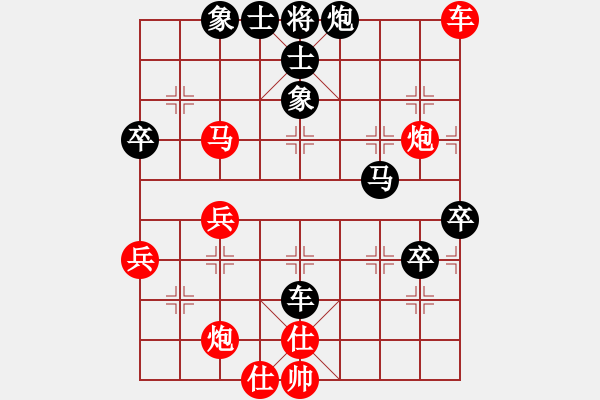 象棋棋譜圖片：云南王俊明(6段)-和-俠客島(9段) - 步數(shù)：60 