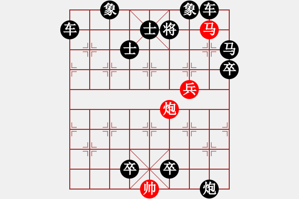 象棋棋谱图片：第031局 兵贵拙速 - 步数：10 