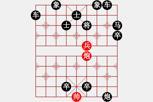 象棋棋谱图片：第031局 兵贵拙速 - 步数：13 