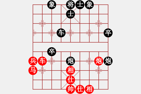 象棋棋谱图片：第8轮3台 山西组原航先负山西组刘晋玉 - 步数：80 