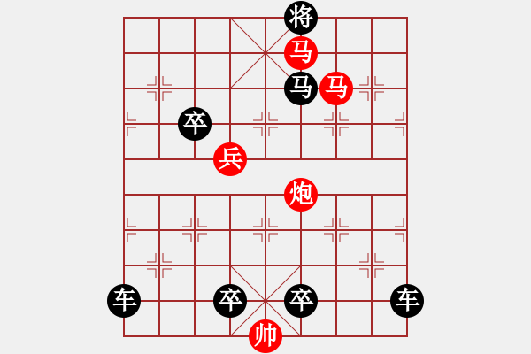 象棋棋譜圖片：《雅韻齋》【 心系四方 】☆ 秦 臻 擬局 - 步數(shù)：61 