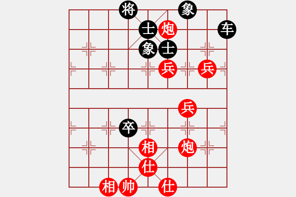 象棋棋譜圖片：一杯綠茶(9星)-負(fù)-小魚刀(9星) - 步數(shù)：100 