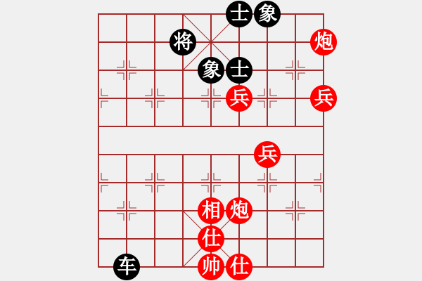 象棋棋譜圖片：一杯綠茶(9星)-負(fù)-小魚刀(9星) - 步數(shù)：120 