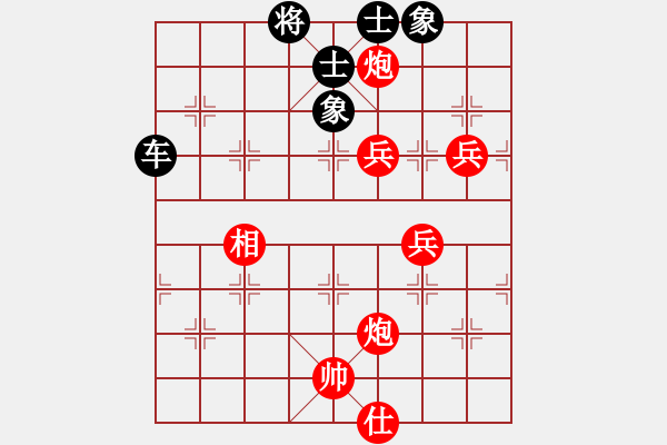 象棋棋譜圖片：一杯綠茶(9星)-負(fù)-小魚刀(9星) - 步數(shù)：130 