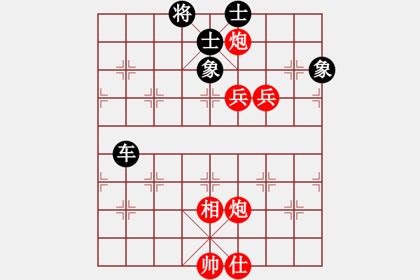 象棋棋譜圖片：一杯綠茶(9星)-負(fù)-小魚刀(9星) - 步數(shù)：140 