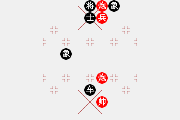 象棋棋譜圖片：一杯綠茶(9星)-負(fù)-小魚刀(9星) - 步數(shù)：190 