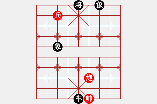 象棋棋譜圖片：一杯綠茶(9星)-負(fù)-小魚刀(9星) - 步數(shù)：200 