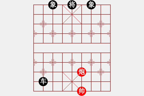 象棋棋譜圖片：一杯綠茶(9星)-負(fù)-小魚刀(9星) - 步數(shù)：210 