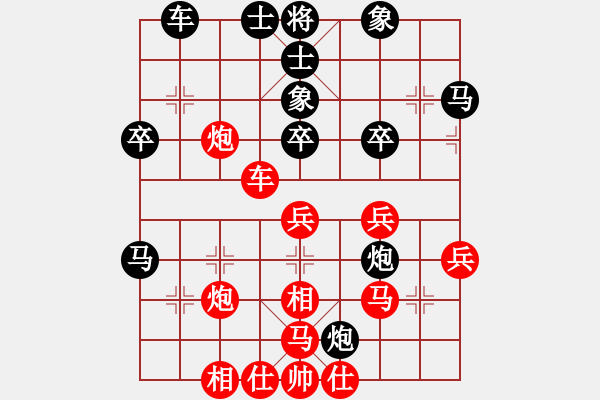 象棋棋譜圖片：一杯綠茶(9星)-負(fù)-小魚刀(9星) - 步數(shù)：40 