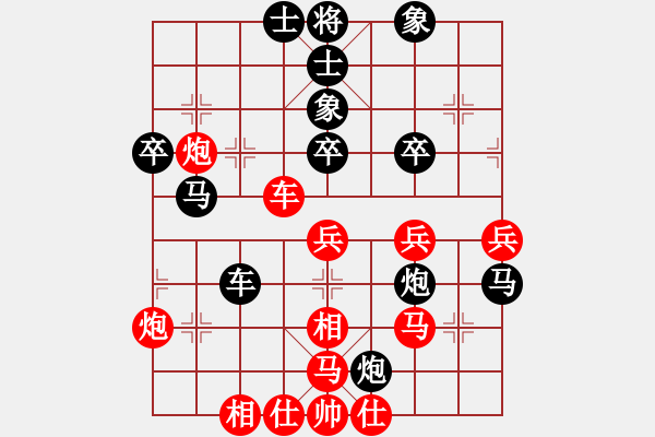 象棋棋譜圖片：一杯綠茶(9星)-負(fù)-小魚刀(9星) - 步數(shù)：50 