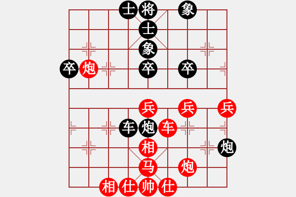 象棋棋譜圖片：一杯綠茶(9星)-負(fù)-小魚刀(9星) - 步數(shù)：60 