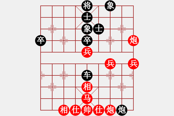 象棋棋譜圖片：一杯綠茶(9星)-負(fù)-小魚刀(9星) - 步數(shù)：70 