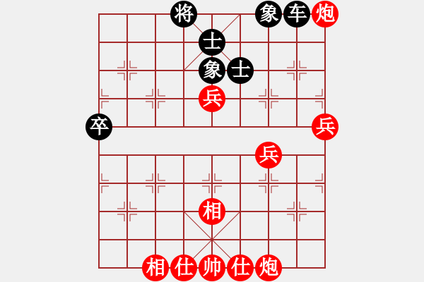 象棋棋譜圖片：一杯綠茶(9星)-負(fù)-小魚刀(9星) - 步數(shù)：80 