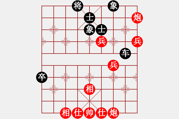 象棋棋譜圖片：一杯綠茶(9星)-負(fù)-小魚刀(9星) - 步數(shù)：90 