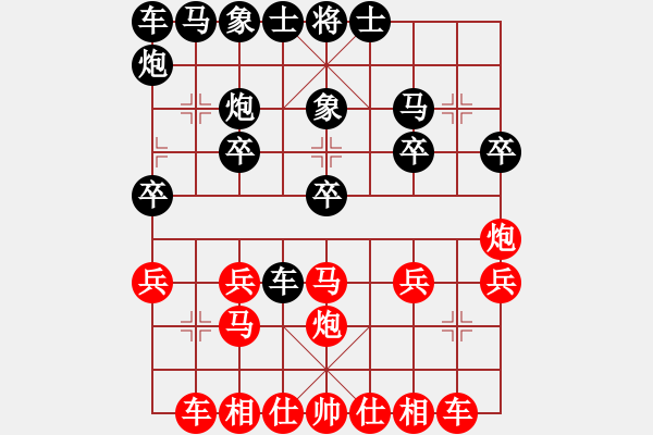 象棋棋譜圖片：中炮對(duì)龜背炮1 - 步數(shù)：20 