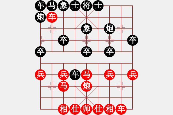 象棋棋譜圖片：中炮對(duì)龜背炮1 - 步數(shù)：25 