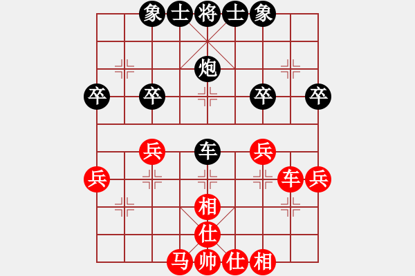 象棋棋譜圖片：人機對戰(zhàn) 2024-12-12 15:51 - 步數(shù)：40 