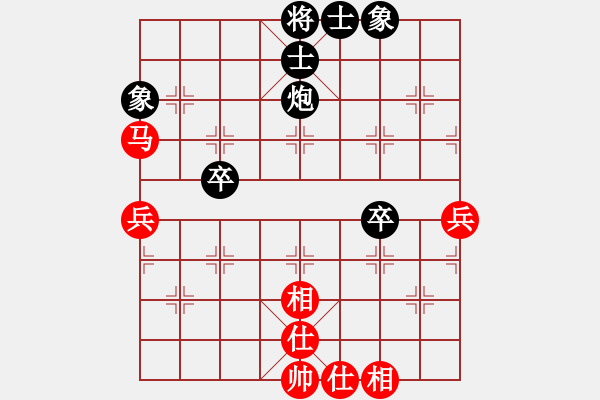 象棋棋譜圖片：人機對戰(zhàn) 2024-12-12 15:51 - 步數(shù)：60 