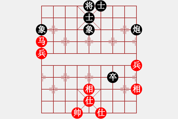 象棋棋譜圖片：人機對戰(zhàn) 2024-12-12 15:51 - 步數(shù)：70 