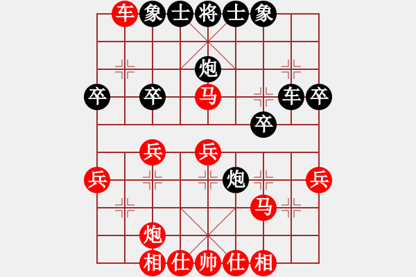 象棋棋譜圖片：雨中風(fēng)鈴(月將)-和-下山王(天帝) - 步數(shù)：30 