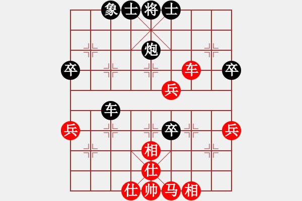 象棋棋譜圖片：雨中風(fēng)鈴(月將)-和-下山王(天帝) - 步數(shù)：60 