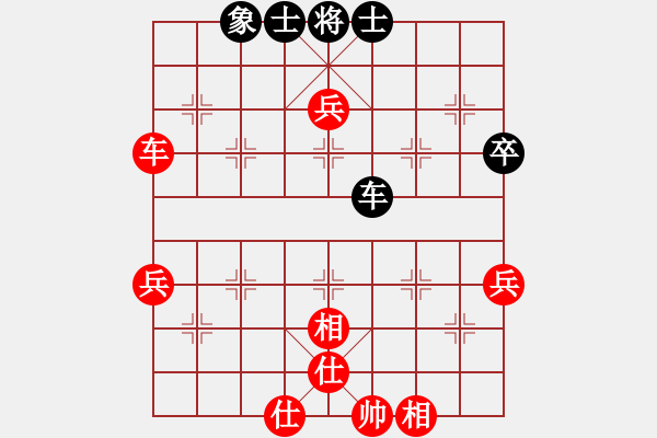 象棋棋譜圖片：雨中風(fēng)鈴(月將)-和-下山王(天帝) - 步數(shù)：70 