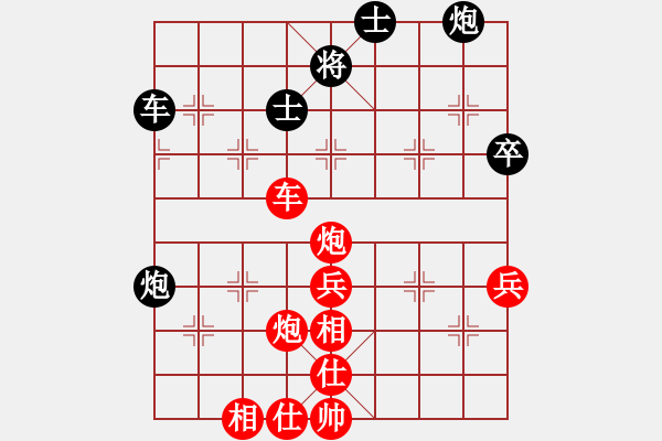 象棋棋譜圖片：生銹棋王-勝-四大高手 - 步數：100 