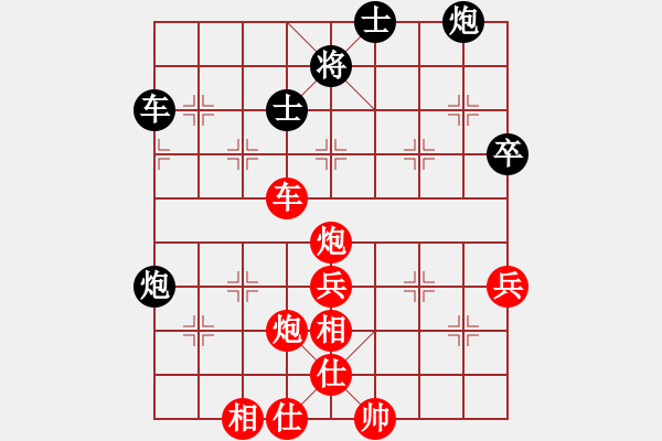 象棋棋譜圖片：生銹棋王-勝-四大高手 - 步數：101 