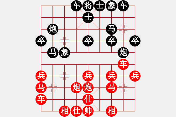 象棋棋譜圖片：生銹棋王-勝-四大高手 - 步數：20 