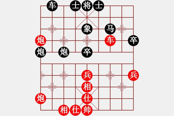 象棋棋譜圖片：生銹棋王-勝-四大高手 - 步數：70 