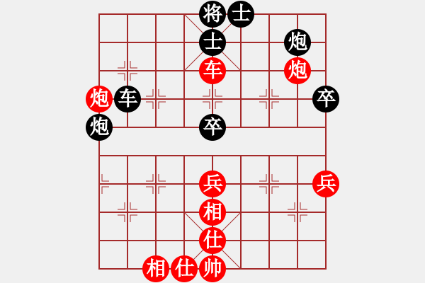 象棋棋譜圖片：生銹棋王-勝-四大高手 - 步數：80 