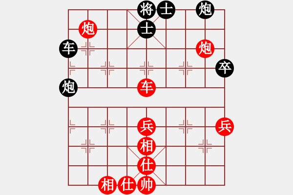 象棋棋譜圖片：生銹棋王-勝-四大高手 - 步數：90 