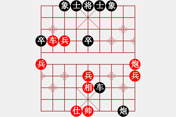 象棋棋譜圖片：象棋開局之中炮直車河口馬對屏風馬右炮過河 - 步數(shù)：50 