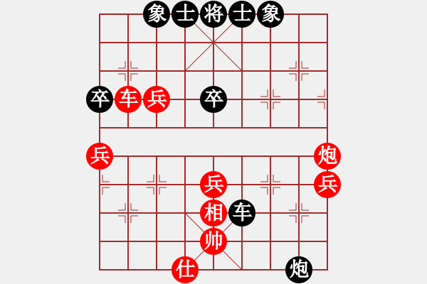 象棋棋譜圖片：象棋開局之中炮直車河口馬對屏風馬右炮過河 - 步數(shù)：51 